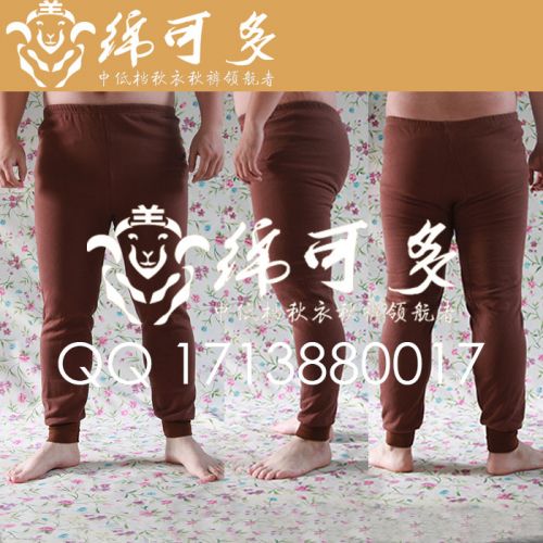 Pantalon collant Moyen-âge en cachemire - Ref 758475