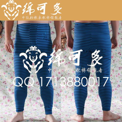 Pantalon collant Moyen-âge en coton - Ref 758746