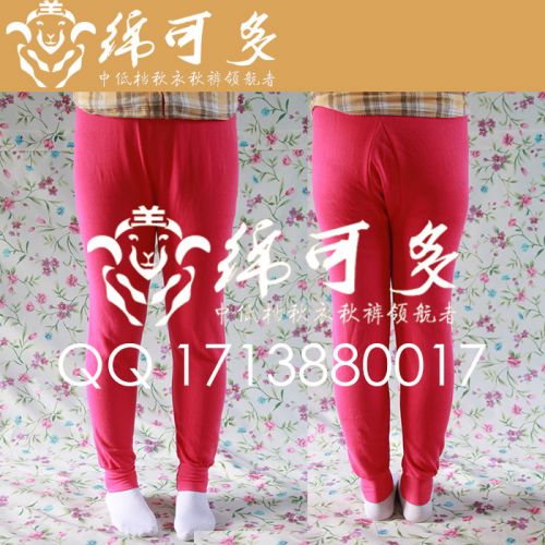 Pantalon collant Moyen-âge en coton - Ref 758751