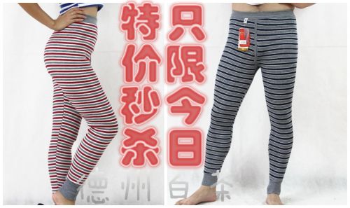 Pantalon collant en coton - Ref 758782