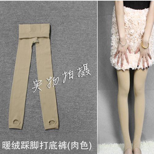 Pantalon collant - Ref 758815