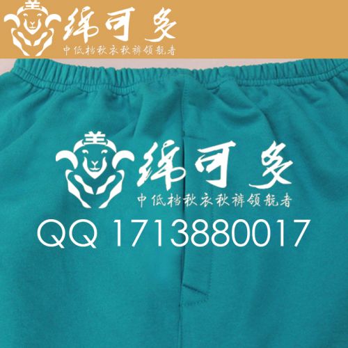 Pantalon collant Moyen-âge en cachemire - Ref 758826