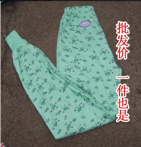 Pantalon collant personne âgée simple en coton - Ref 758902