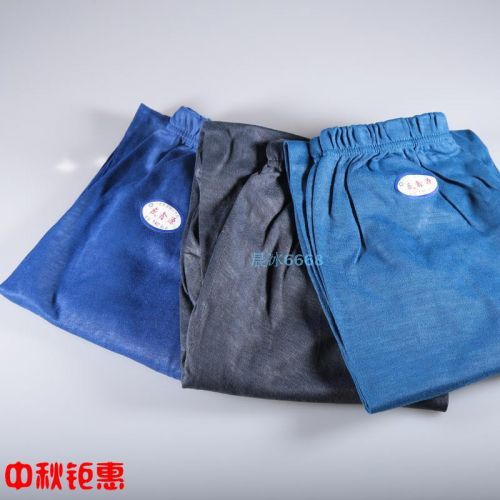 Pantalon collant Moyen-âge simple en coton - Ref 758913