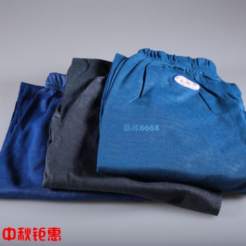 Pantalon collant personne âgée simple en coton coloré - Ref 758933