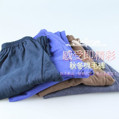 Pantalon collant personne âgée doux en coton - Ref 759185