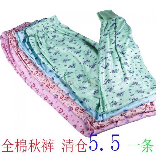 Pantalon collant Moyen-âge doux - Ref 759225