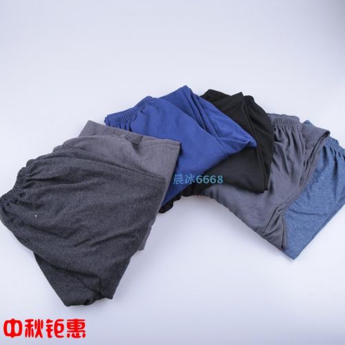 Pantalon collant personne âgée simple en coton - Ref 759313