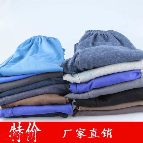 Pantalon collant personne âgée simple en coton - Ref 759315