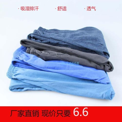 Pantalon collant personne âgée simple en coton - Ref 759316