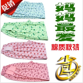 Pantalon collant personne âgée simple en coton - Ref 759350