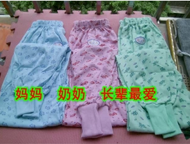 Pantalon collant en coton - Ref 759391