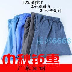 Pantalon collant Moyen-âge simple en coton - Ref 759438