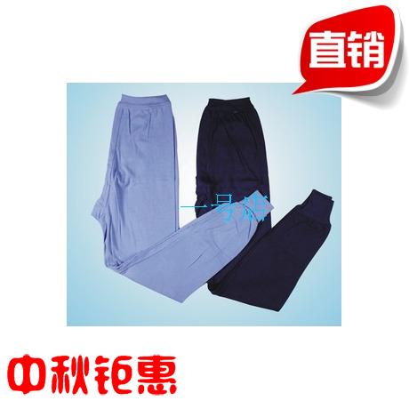 Pantalon collant personne âgée simple en coton - Ref 759459