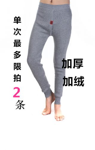 Pantalon collant Moyen-âge - Ref 759487