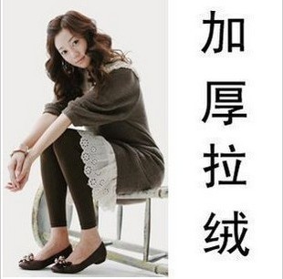 Pantalon collant en polyester - Ref 759494