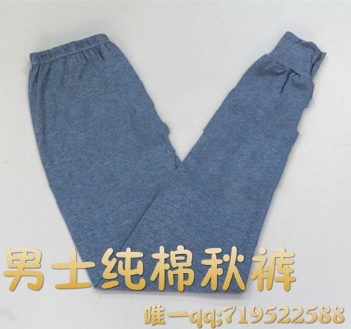 Pantalon collant personne âgée en coton - Ref 759504