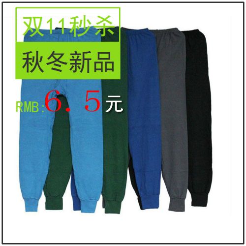 Pantalon collant Moyen-âge simple en coton - Ref 759582