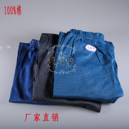 Pantalon collant personne âgée simple en coton - Ref 759652