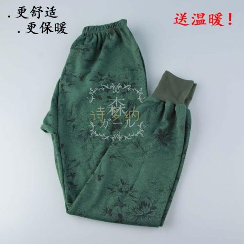 Pantalon collant Moyen-âge simple en coton - Ref 759655