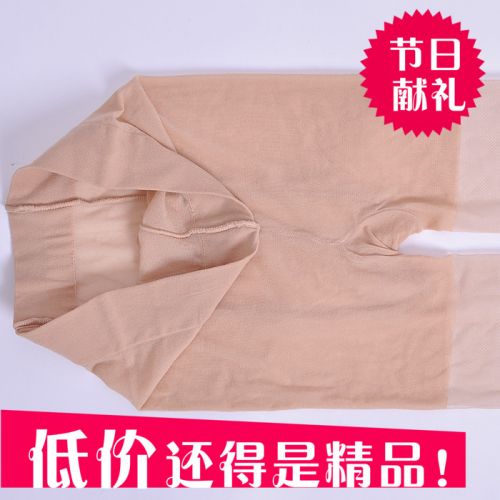 Pantalon collant simple - Ref 759738