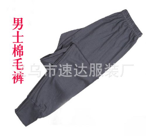 Pantalon collant personne âgée mouvement en polyester - Ref 759832