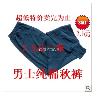 Pantalon collant en coton - Ref 759898