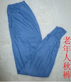 Pantalon collant Moyen-âge simple en coton - Ref 759906