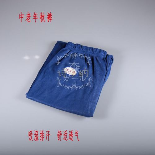 Pantalon collant personne âgée simple en coton - Ref 759955