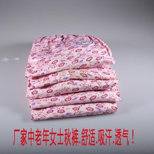 Pantalon collant personne âgée simple en coton - Ref 759973