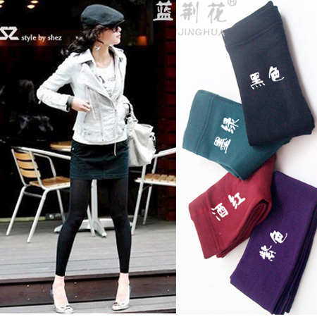 Pantalon collant - Ref 760002