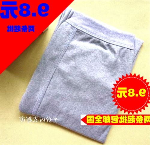 Pantalon collant simple en coton - Ref 760012