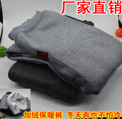 Pantalon collant Moyen-âge mouvement en coton - Ref 760021