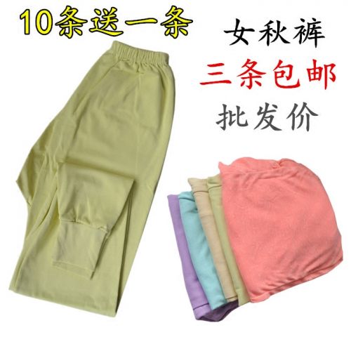 Pantalon collant Moyen-âge simple en coton - Ref 760064