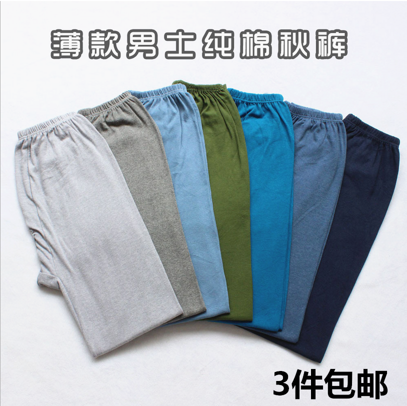 Pantalon collant Moyen-âge - Ref 760157