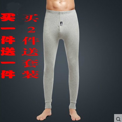 Pantalon collant jeunesse simple en polyester - Ref 760234