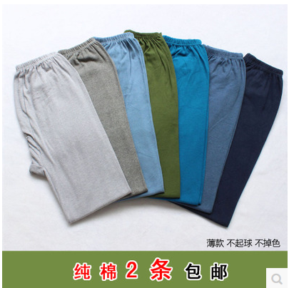 Pantalon collant - Ref 760435