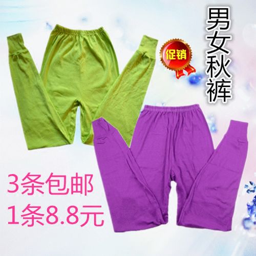 Pantalon collant Moyen-âge simple en coton - Ref 760464