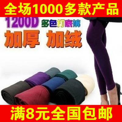 Pantalon collant jeunesse - Ref 760469