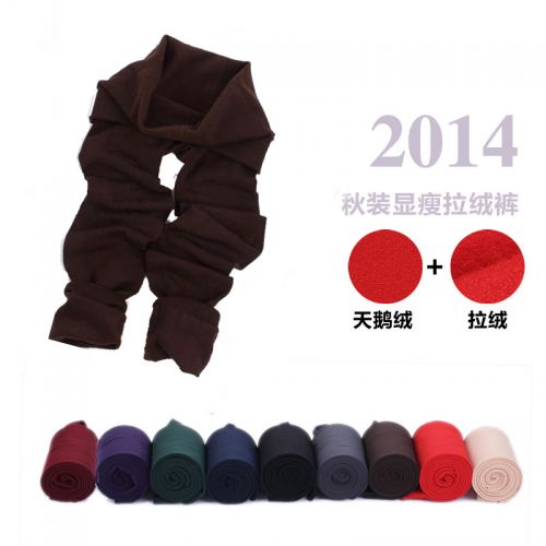 Pantalon collant - Ref 760483