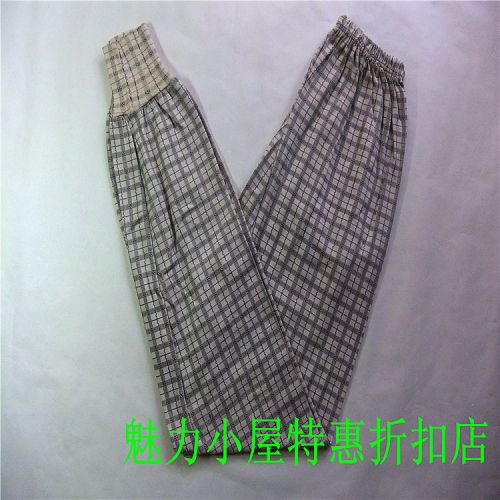 Pantalon collant Moyen-âge en coton - Ref 760491