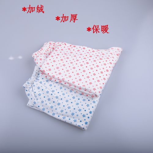 Pantalon collant personne âgée simple en coton - Ref 760505