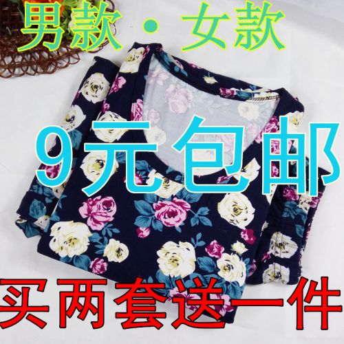 Pantalon collant - Ref 760570