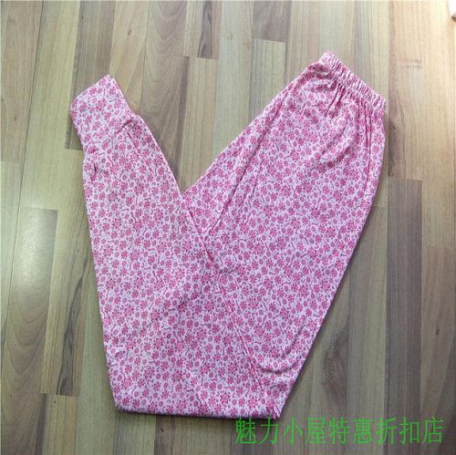 Pantalon collant Moyen-âge en coton - Ref 760607