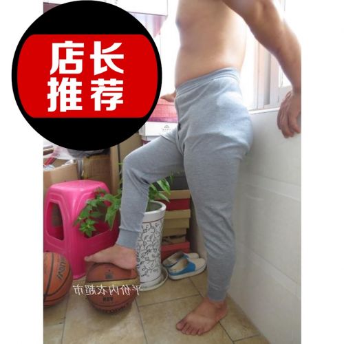 Pantalon collant en coton - Ref 760793