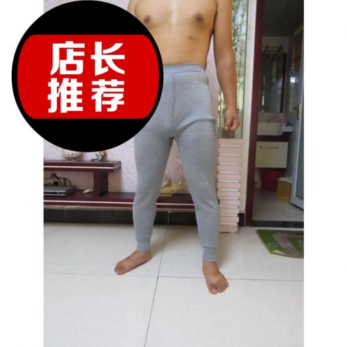Pantalon collant simple en coton - Ref 760797