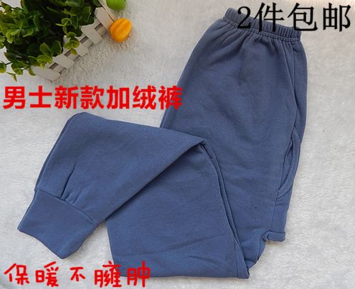 Pantalon collant Moyen-âge en coton - Ref 760839