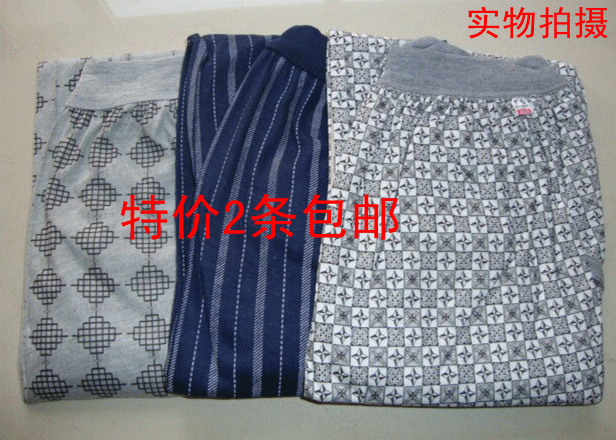 Pantalon collant en coton - Ref 760863