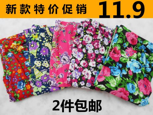 Pantalon collant - Ref 760880