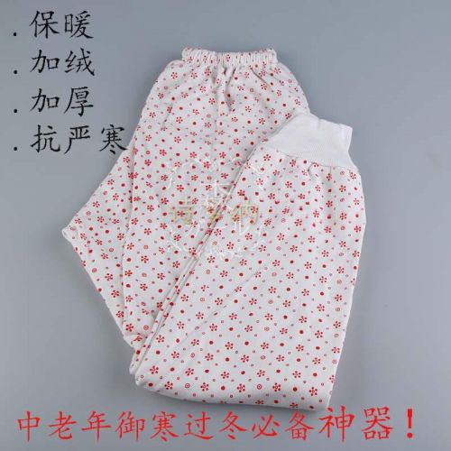 Pantalon collant Moyen-âge simple en coton - Ref 761151